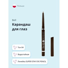 BELL Карандаш для глаз SUPER STAY EYE PENCIL