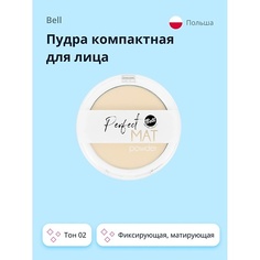 Пудра для лица BELL Пудра компактная для лица PERFECT MAT POWDER фиксирующая, матирующая