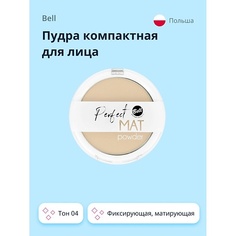 Пудра для лица BELL Пудра компактная для лица PERFECT MAT POWDER фиксирующая, матирующая