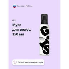 Муссы для волос GIS Мусс для волос VOLUME & STRONG (без отдушки) 150.0