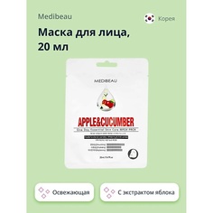 MEDIBEAU Маска для лица с экстрактами яблока и огурца (освежающая) 20.0