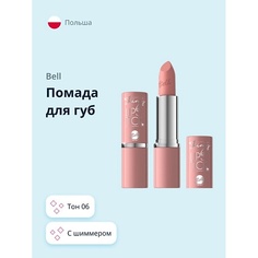 BELL Помада для губ SHINYS LIPSTICK с шиммером