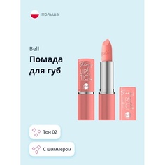 BELL Помада для губ SHINYS LIPSTICK с шиммером