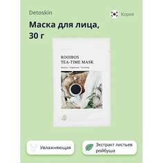 DETOSKIN Маска для лица TEA-TIME c экстрактом листьев ройбуша 30.0