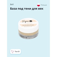 Праймер для век BELL База под тени для век SUPER STAY EYESHADOW BASE 5.0