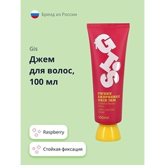 Спрей для укладки волос GIS Джем для волос Raspberry 100.0