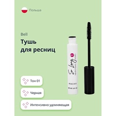 BELL Тушь для ресниц SO LONG NEVER ENDING LASHES MASCARA интенсивно удлиняющая