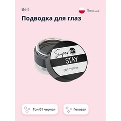 BELL Подводка для глаз SUPER STAY GEL EYELINER гелевая