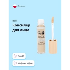 BELL Консилер для лица STOP DARK CIRCLES EYE CONCEALER