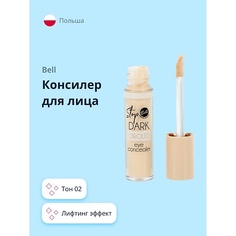 BELL Консилер для лица STOP DARK CIRCLES EYE CONCEALER