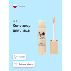 BELL Консилер для лица STOP DARK CIRCLES EYE CONCEALER