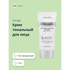 Тональное средство ENOUGH Крем тональный для лица COLLAGEN увлажняющий, отбеливающий, антивозрастной BB 3 IN 1