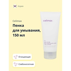 Гель для умывания CELIMAX Пенка для умывания слабокислотная 150.0