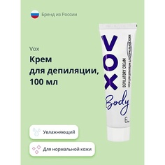 VOX Крем для депиляции для нормальной кожи 100.0