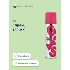 Спреи для волос GIS Спрей GLANCE супер блеск финишная укладка 150.0