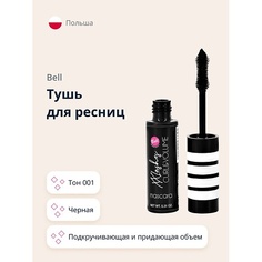 BELL Тушь для ресниц XXLASHES CURL & VOLUME MASCARA подкручивающая и придающая объем