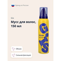 Муссы для волос GIS Мусс для волос VOLUME объем и сильная фиксация 150.0