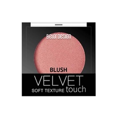 BELOR DESIGN Румяна Velvet Touch