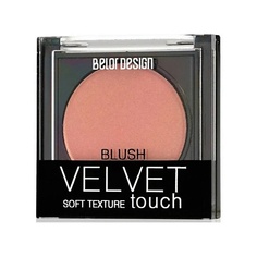 BELOR DESIGN Румяна Velvet Touch