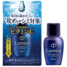 Сыворотка для лица UTENA "Lumice" Масляная сыворотка для лица с витамином С 30.0