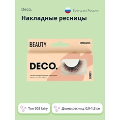 Ресницы накладные DECO. Накладные ресницы SHADE №502 fairy 1.0