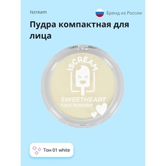 Пудра для лица ISCREAM SWEETHEART Пудра компактная для лица универсальная