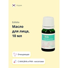 ESFOLIO Масло для лица c AHA,BHA и PHA - кислотами 10