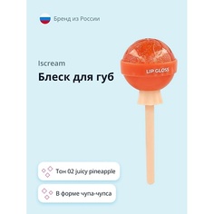 ISCREAM Блеск для губ LOLLIPOP