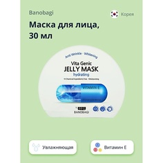 BANOBAGI Маска для лица VITA GENIC Увлажняющая 30.0