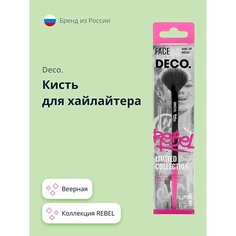 Кисть для лица DECO. Кисть для хайлайтера REBEL fan fun