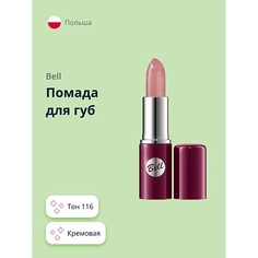 BELL Помада для губ LIPSTICK CLASSIC кремовая