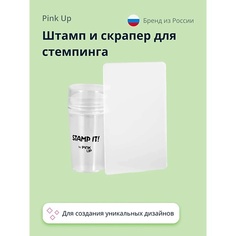 Набор для дизайна ногтей PINK UP Штамп и скрапер для стемпинга STAMP IT!