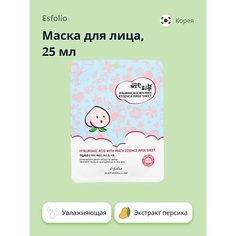 ESFOLIO Маска для лица с экстрактом персика увлажняющая 25