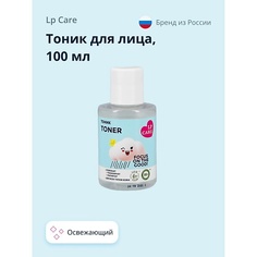 LP CARE Тоник для лица 100.0