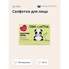 Матирующие салфетки LP CARE Салфетки матирующие для лица с экстрактом зеленого чая 50.0