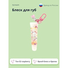 ISCREAM Блеск для губ GUMMY BEARS