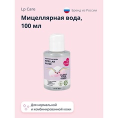 LP CARE Мицеллярная вода 100.0