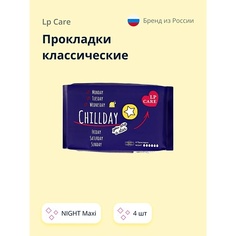 LP CARE Прокладки классические NIGHT Maxi 4.0