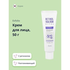 ESFOLIO Крем для лица с ретинолом разглаживающий 50