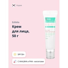 ESFOLIO Крем для лица с кислотами SPF 50+ 3HA TONE UP c AHA,BHA и PHA 50