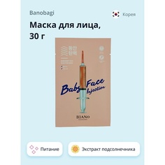 BANOBAGI Маска для лица BABY FACE INJECTION MASK 30.0