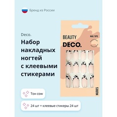 Накладные ногти DECO. Набор накладных ногтей NUDES cow