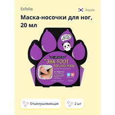 ESFOLIO Маска-носочки для ног отшелушивающая с кислотами AHA, BHA, PHA 2