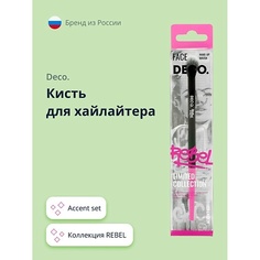 Кисть для лица DECO. Кисть для хайлайтера REBEL accent set