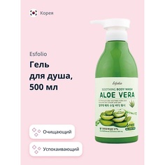 ESFOLIO Гель для душа ALOE VERA Успокаивающий 500