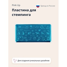 Трафарет для дизайна ногтей PINK UP Пластина для стемпинга PINK UP STAMP IT! CAT`S PRINT 1.0