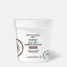 BYPHASSE Маска для волос FAMILY FRESH DELICE Кокос для окрашенных волос 250.0