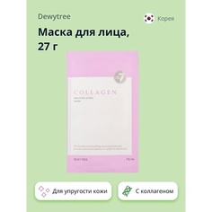 DEWYTREE Маска для лица MELTING-CHOU с коллагеном 27.0