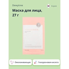 DEWYTREE Маска для лица MELTING-CHOU с гиалуроновой кислотой 27.0