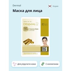 DERMAL Маска для лица с коллоидным золотом и коллагеном 1.0